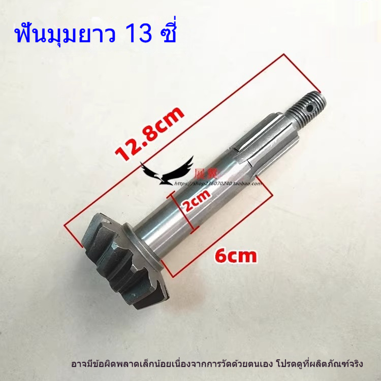 เกียร์รถจักรยานยนต์เฟืองเกียร์ 13:37 14:35 12 เปรียบเทียบ 38 คุณภาพสูงยี่ห้อ CARSCREWUP สําหรับแข่ง