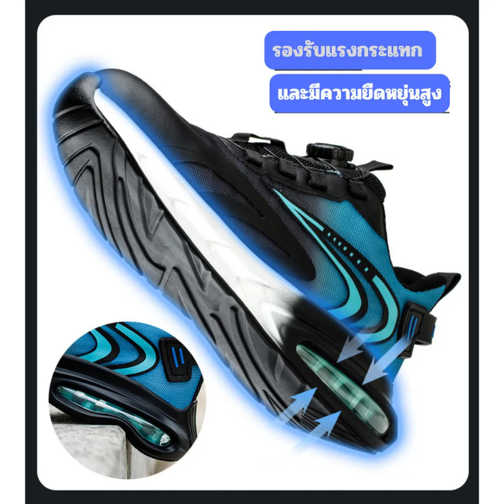 รองเท้าเซฟตี้รุ่นNK28BLUEหัวเหล็กพื้นเคฟล่าร์กันแทงทะลุน้ำหนักเบาพื้นนุ่มกันลื่นปุ่มปรับหมุนล็อคไม่ต้องผูกเชือกออกใบกำกั
