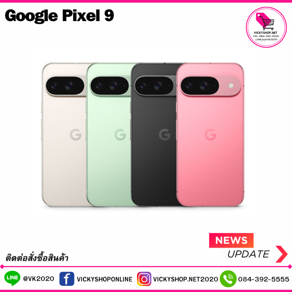 พร้อมส่ง Google Pixel 9 เครื่องใหม่มือ1
