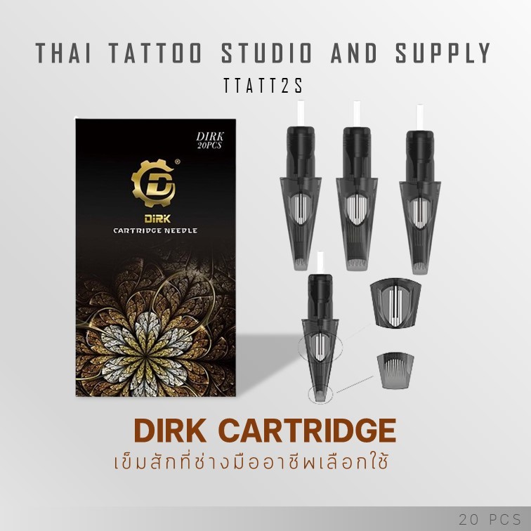 เข็มสักลาย เข็มลงเงาหน้าโค้ง 7-9-11-13-15-19-23 เข็มดิก Dirk