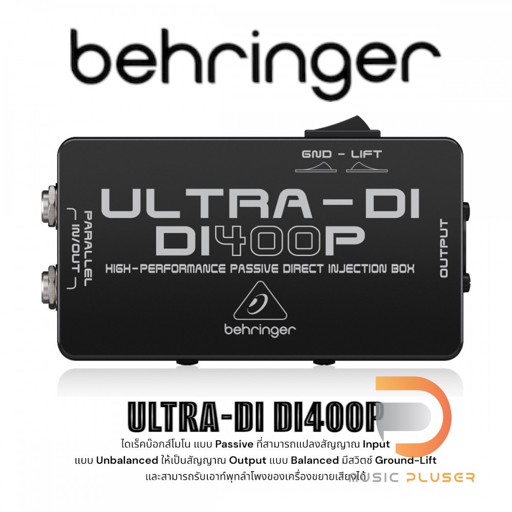 ไดเร็คบ็อก BEHRINGER DI400P ULTRA-DI Direct Box ช่วยส่งขยายเสียงให้ดียิ่งขึ้น ใช้ได้ทั้งกีต้าร์ เบสพ