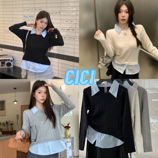 ส่งทันที Cici(NO. 60179) เสื้อคอปกOversizeแขนยาวไหมพรมดีเทลเ…