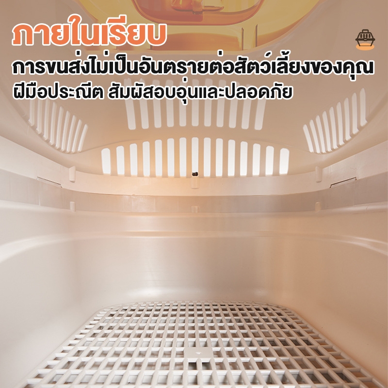 กรงหิ้ว กล่องเดินทางสัตว์เลี้ยง กรงหิ้วแมว กรงเดินทาง กล่องใส่สัตว์เลี้ยง กรงเดินทาง  มี2ไซส์ - รูปที่ 6