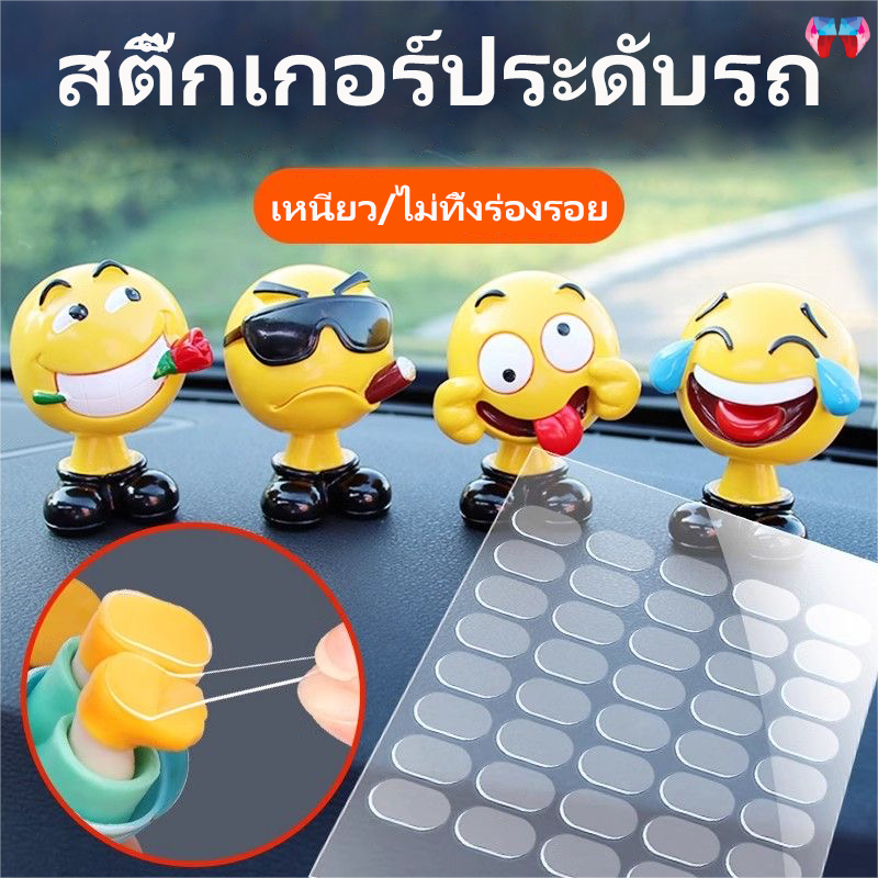 สติกเกอร์ใส 40 pieces per sheet สติกเกอร์ใส กาวสองหน้า ติดโมเดล ลอกออกได้ ไม่เป็นคราบ กาวติดโมเดล สติกเกอร์ตั้งโมเดล