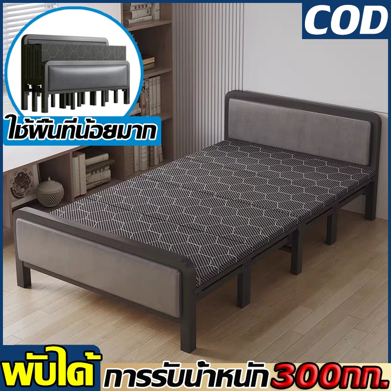เตียงนอน 3.5 ฟุต เตียงเหล็กพับ เตียงพับ เตียงพับได้ เตียงนอนพับได้ เรียบง่าย พับง่าย ไม่ต้องประกอบ เ