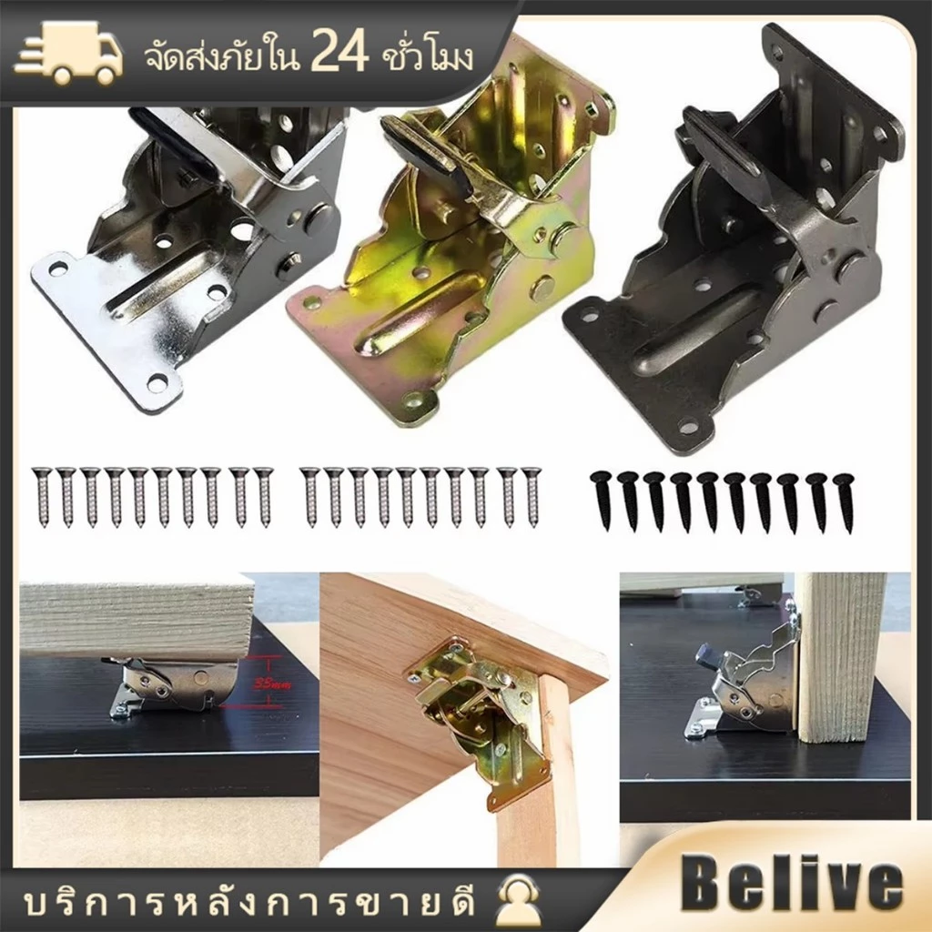 บานพับพับขาโต๊ะเก้าอี้ 90องศา 180องศา สําหรับขาโต๊ะ เก้าอี้ แบบเหล็ก งานดี แข็งแรง
