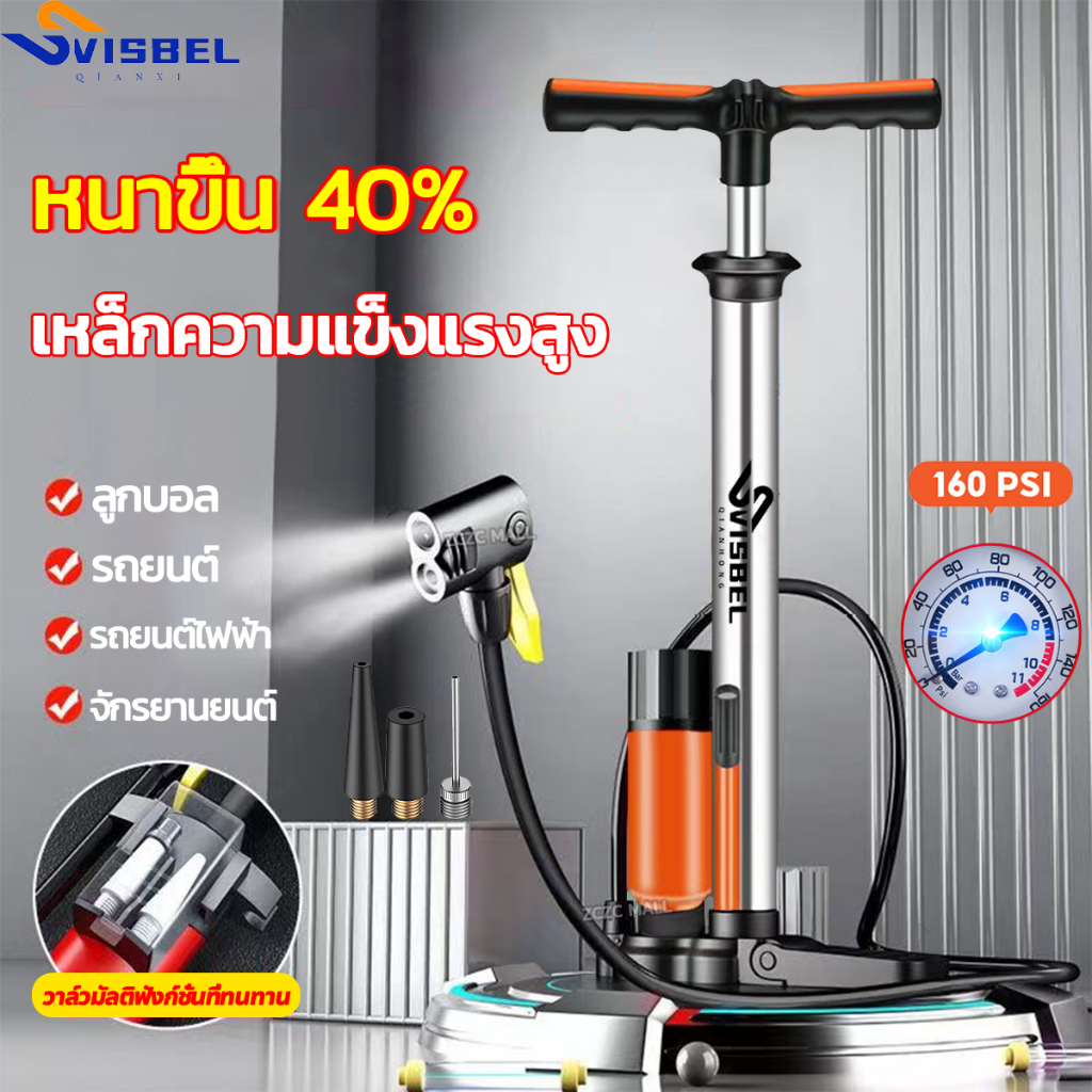 ของแท้ สูบลม 160PSI ลมเข้าเยอะกว่า ที่สูบลมเป็นเหล็ก แขนไม่เหน็ดหนักอีกต่อไป สูบจักรยาน สูบลมจักรยาน ที่สูบลมมอเตอร์ไซค์