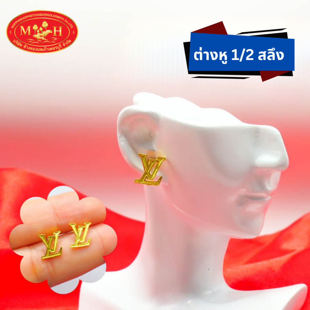 ต่างหู ครึ่งสลึง ทองคำแท้ 96.5% ผ่อนสูงสุด 10 เดือน เลือกลายได้ ร้านทองขายเอง สินค้ามีใบรับประกัน