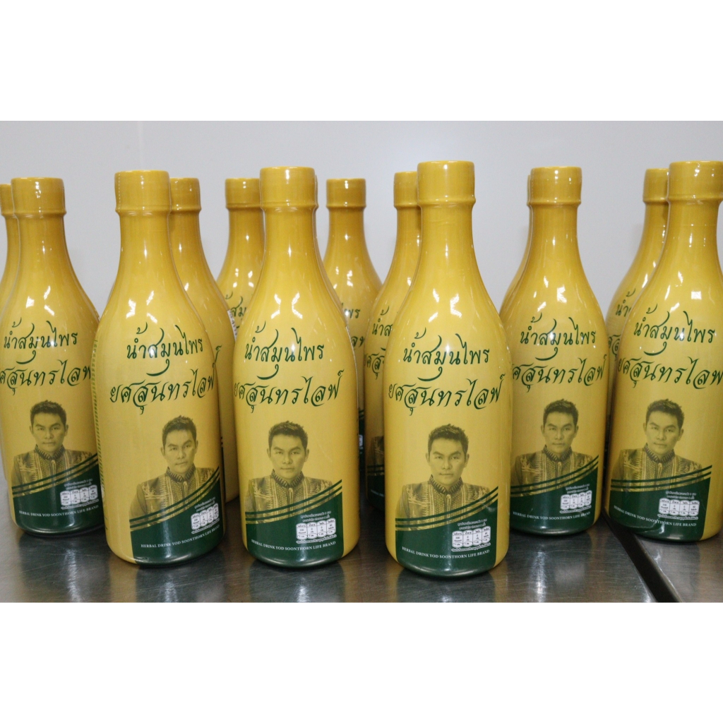 ใหม่! คาวตอง ยศสุนทรไลฟ์ ทานง่าย อุดมไปด้วยคุณประโยชน์ที่หลากหลาย ส่งฟรี! - รูปที่ 2