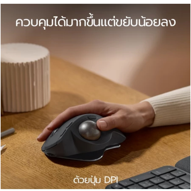Logitech MX Ergo S  Wireless Trackball Mouse(เมาส์ไร้สาย บลูทูธแทร็คบอล ลดความเมื่อยล้าตามหลัก ergonomic)