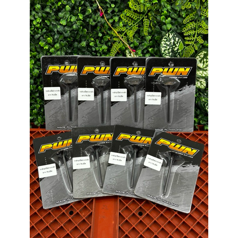 วาล์วฝาสูบ4วาล์วใส่ฝาสูบ125/4วาล์วตรงยาว78.2มิลมีขนาด18-19-21-22-24-25-27-28มิลราคาต่อ1ชิ้น