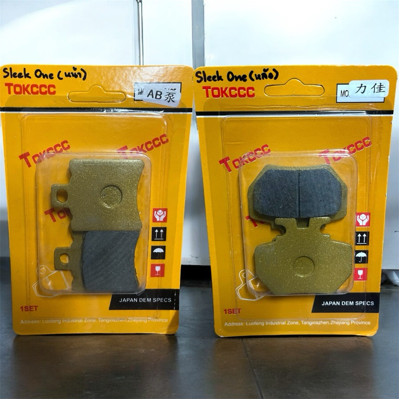 ผ้าเบรค (หน้า-หลัง) ตรงรุ่นมอเตอร์ไซค์ไฟฟ้า Sleek One