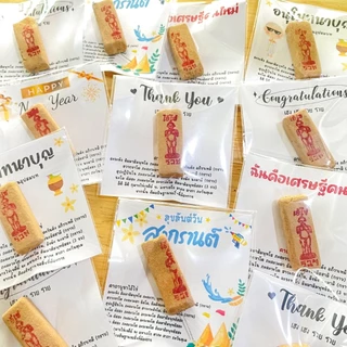 🥚ธูปไอ้ไข่🥚ชิ้นละ 1 บาท 30 / 50 / 100 ธูปหวย ของแจกปัจฉิม ของที่ระลึก ของจีบลูกค้า 💗สั่ง 100 แถม 10💗