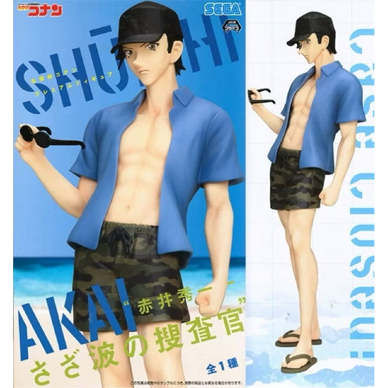 Detective Conan Shuichi Akai Summer Ver. Sega Premium Figure มือ1 ของใหม่