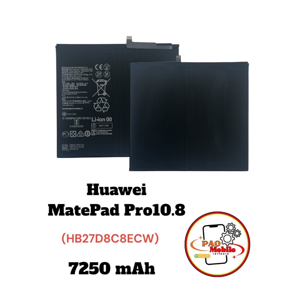 Battery Huawei MatePad Pro 10.8  (HB27D8C8ECW-12) มีสินค้าพร้อมส่ง