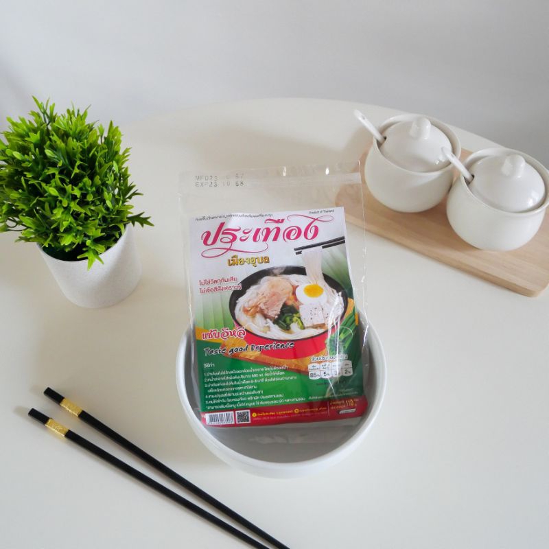 ก๋วยจั๊บอุบล ก๋วยจั๊บญวน จั๊บอุบล เส้นเล็ก เหนียวนุ่น ต้นตำรับ  35 บาท 3 ห่อ 100 มีโค๊ดส่่งฟรีนะ - รูปที่ 2