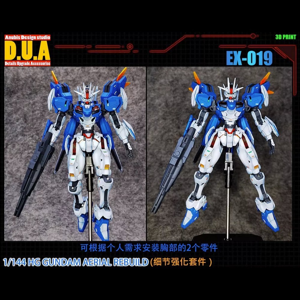 [ Anubis Studio ] พาทเสริมสำหรับเพิ่มดีเทล EX019 สำหรับ XVX-016RN Gundam Aerial Rebuild (HG 1/144) [