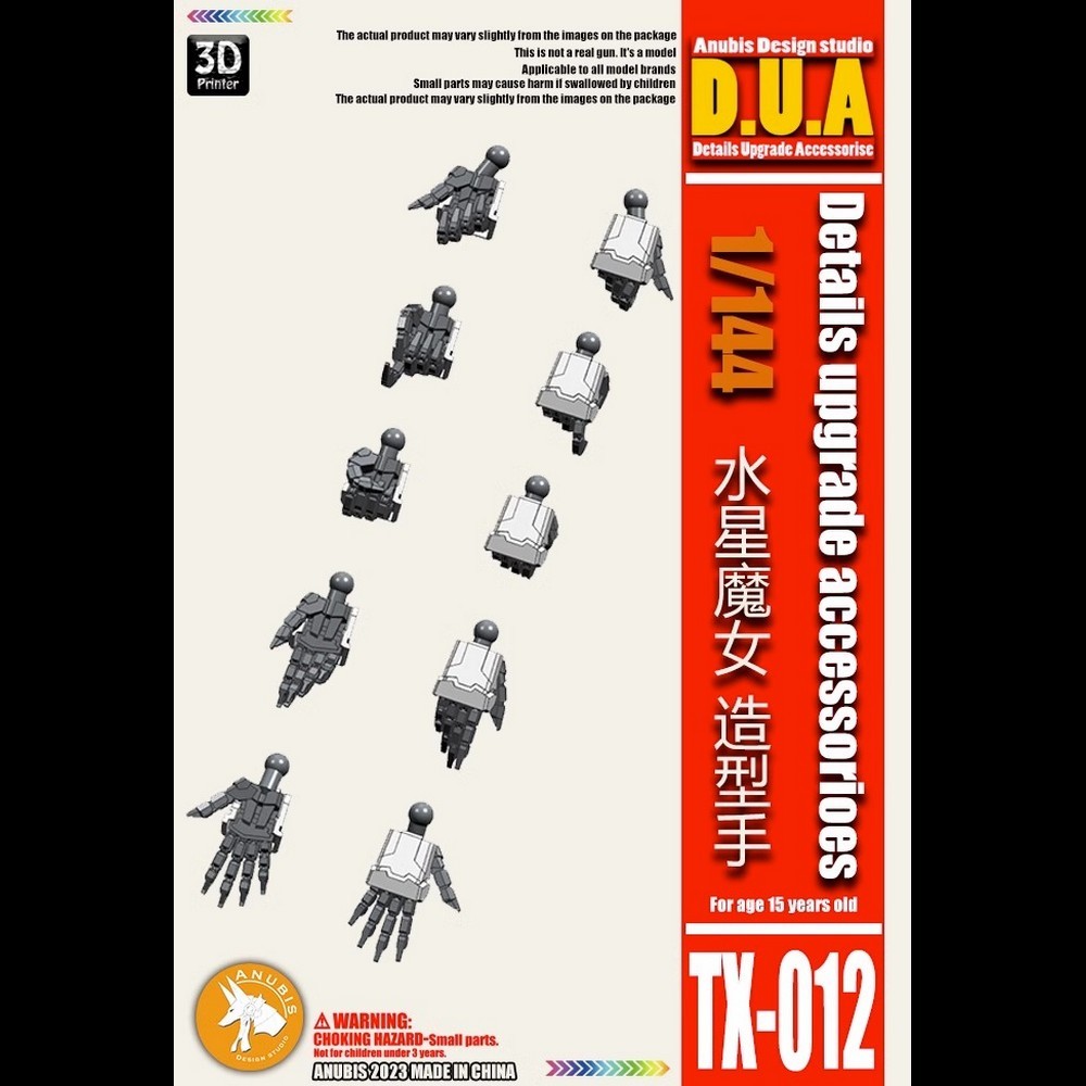 [ Anubis Studio ] พาทเสริม มือทั่วไป TX012 สำหรับ Gundam ซีรีย์ The Witch from Mercury (HG 1/144) [G