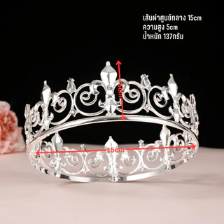 มงกุฏพระราชา มงกุฏ มงกุฎ มงกุฎเจ้าชาย crown king ทีคาดผมเจ้าชาย ผู้ชาย