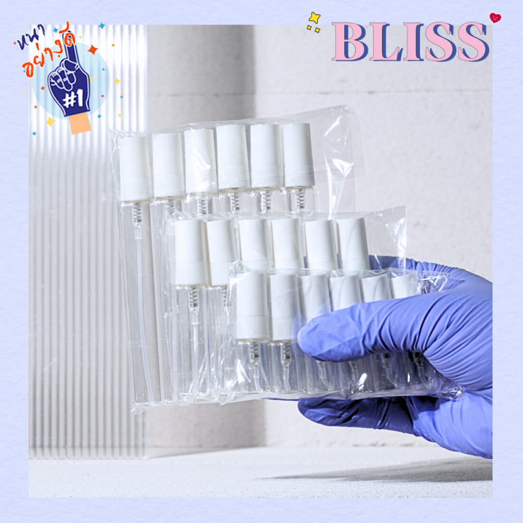 ขวดสเปรย์น้ำหอมปากกา [ฝาสีขาว] ขนาด 2 ml. - 5 ml. - 10 ml.  - BLISSLABFRAGRANCE