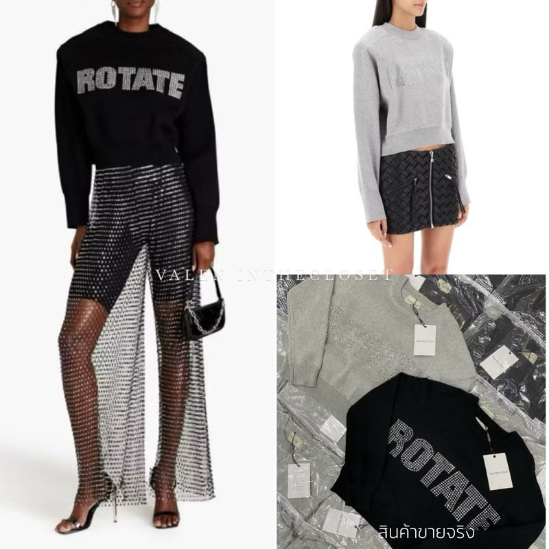 ส่งด่วน ROTATE striped knit top เสื้อไหมพรมแขนยาว เนื้อผ้าไหมพรมทอ