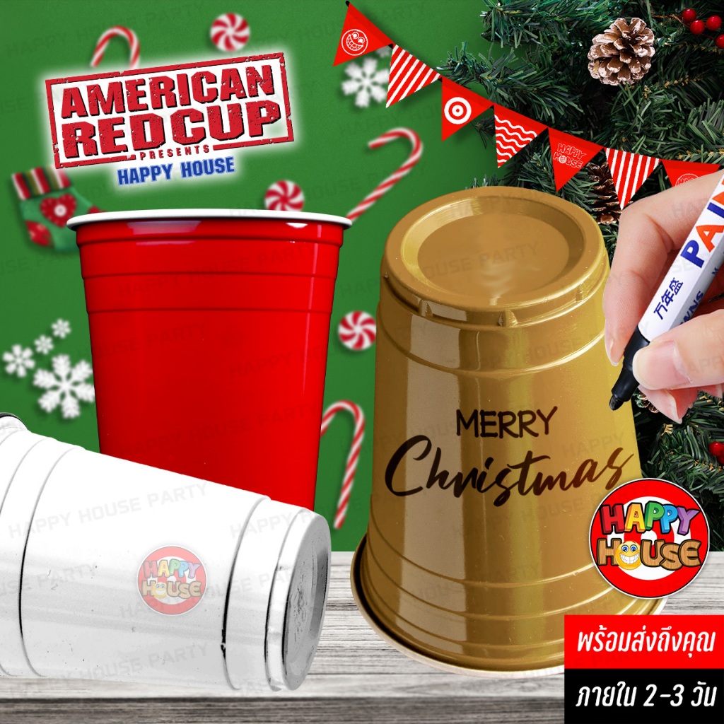 แก้วปาร์ตี้ คริสต์มาส [โปร 10แถม1] CHRISTMAS RED CUP PARTY ชุด 5 ใบ Original American