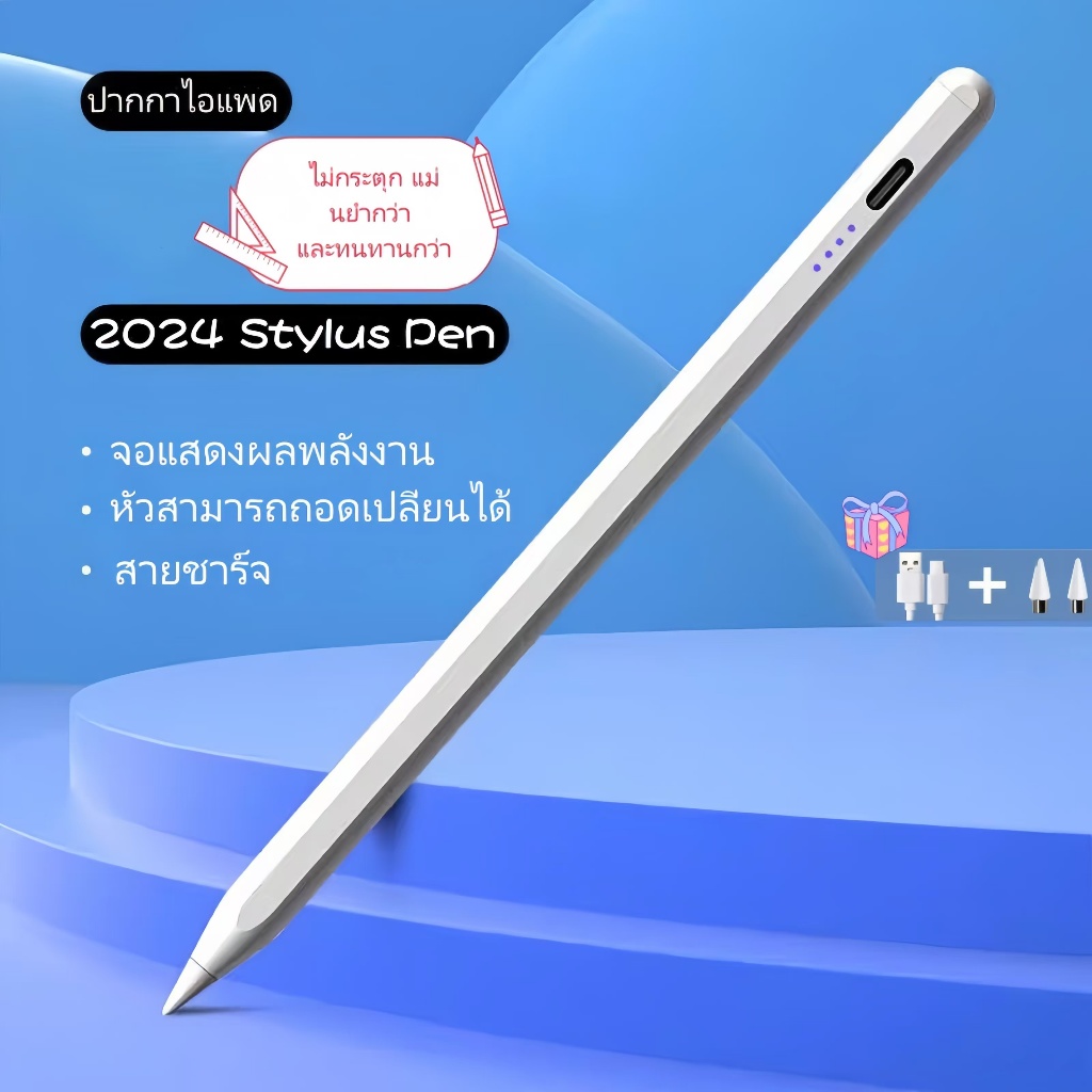 ปากกาสไตลัส สำหรับไอแพด ปากกาทัชสกรีนFor air6Air5Air4gen10gen9gen8gen7gen6 Pro 11 2018 2020 2021 2022 pro12.9 Stylus pen