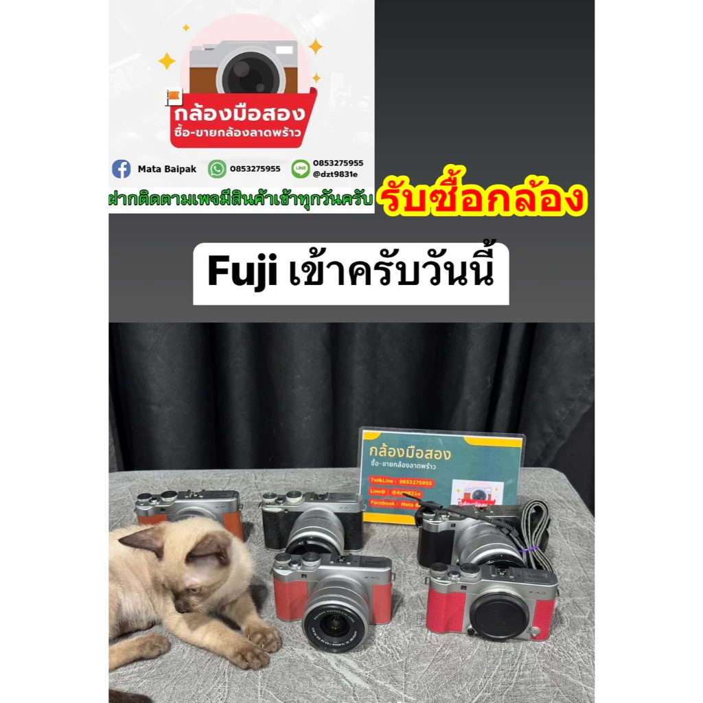 กล้องฟูจิ fuji xa2 xa3 xa5 xa7 xa10 xt100 xt200 xt10 xt20