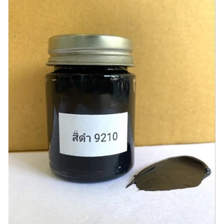 สีผสมเรซิ่น เจลโค้ท อีพ็อกซี่ สีทึบ ขนาด 50 กรัม