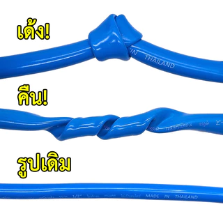 【โครงสร้างหนา 3 ชั้น】สายยาง 5 หุน สายยางสีฟ้า 5/8" รดน้ำต้นไม้ 10-50M
