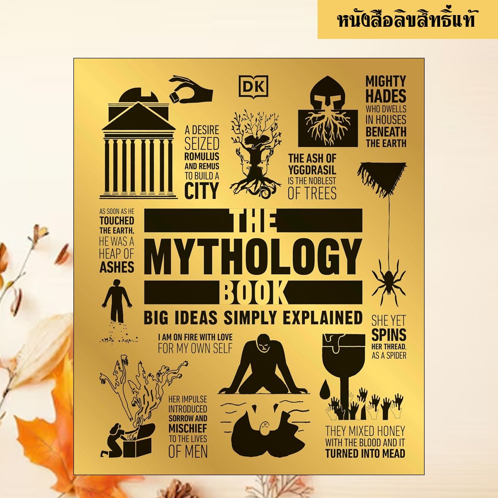 The Mythology Book: Big Ideas Simply Explained