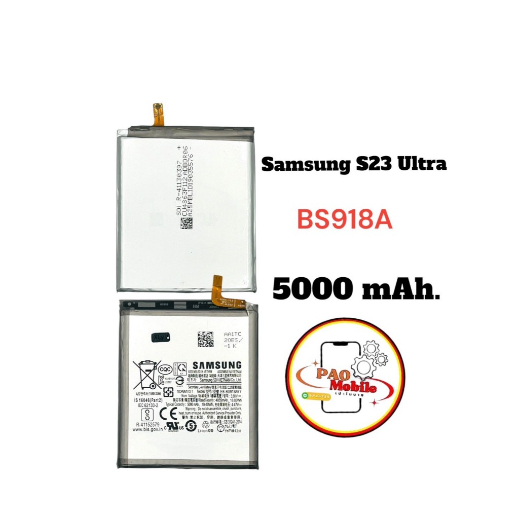 Battery Samsung S23 Ultra มีสินค้าพร้อมส่ง
