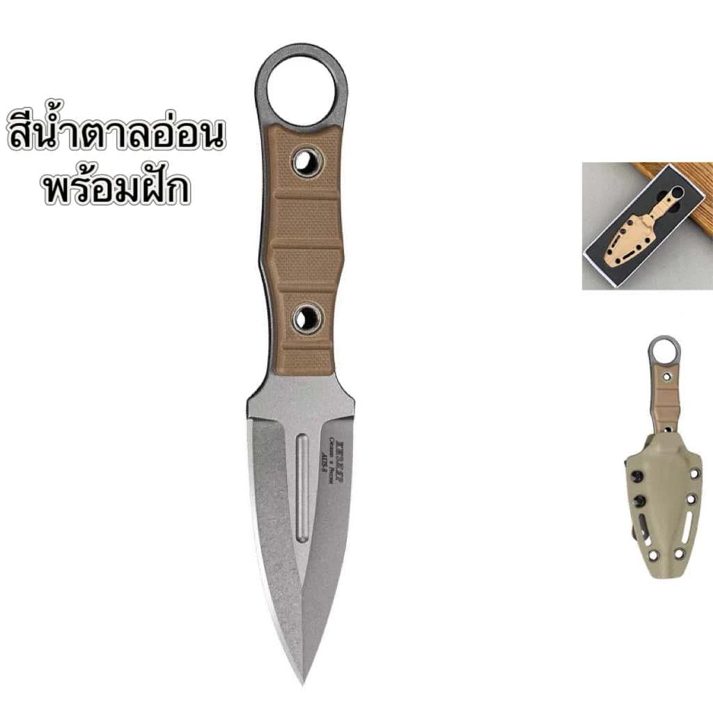 มีดเล็กพกพาสะดวกใช้งานอเนกประสงค์ หั่นผักหั่นผลไม้ พร้อมฝัก มีที่เหน็บกางเกงH thumbnail 9