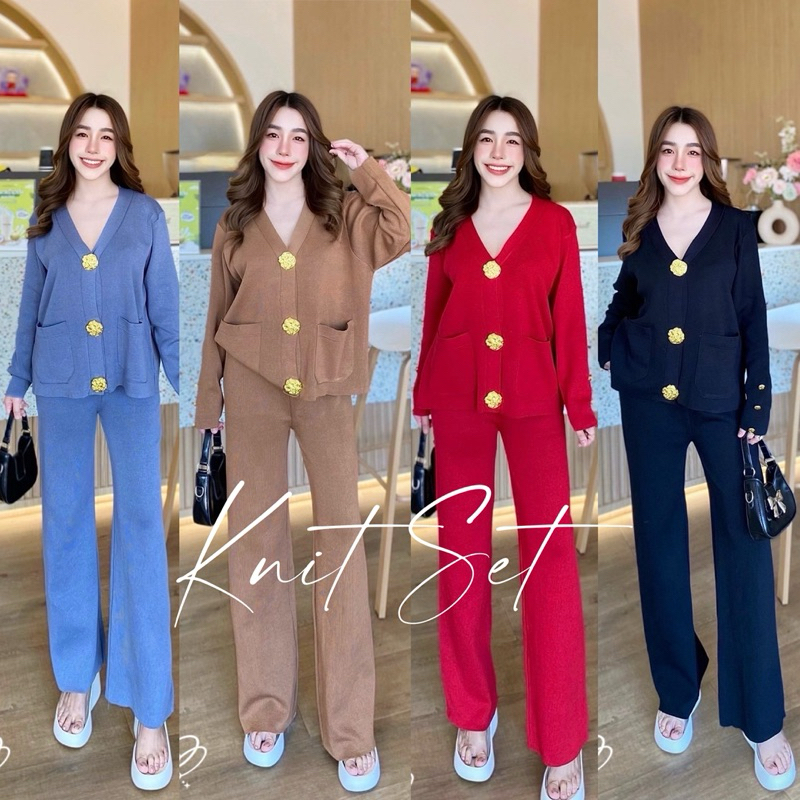 ชุดเซ็ตไหมพรม KNIT SET กระดุมทอง (เข้าครบสี)ไฮโซ ใส่รับหน้าหนาว