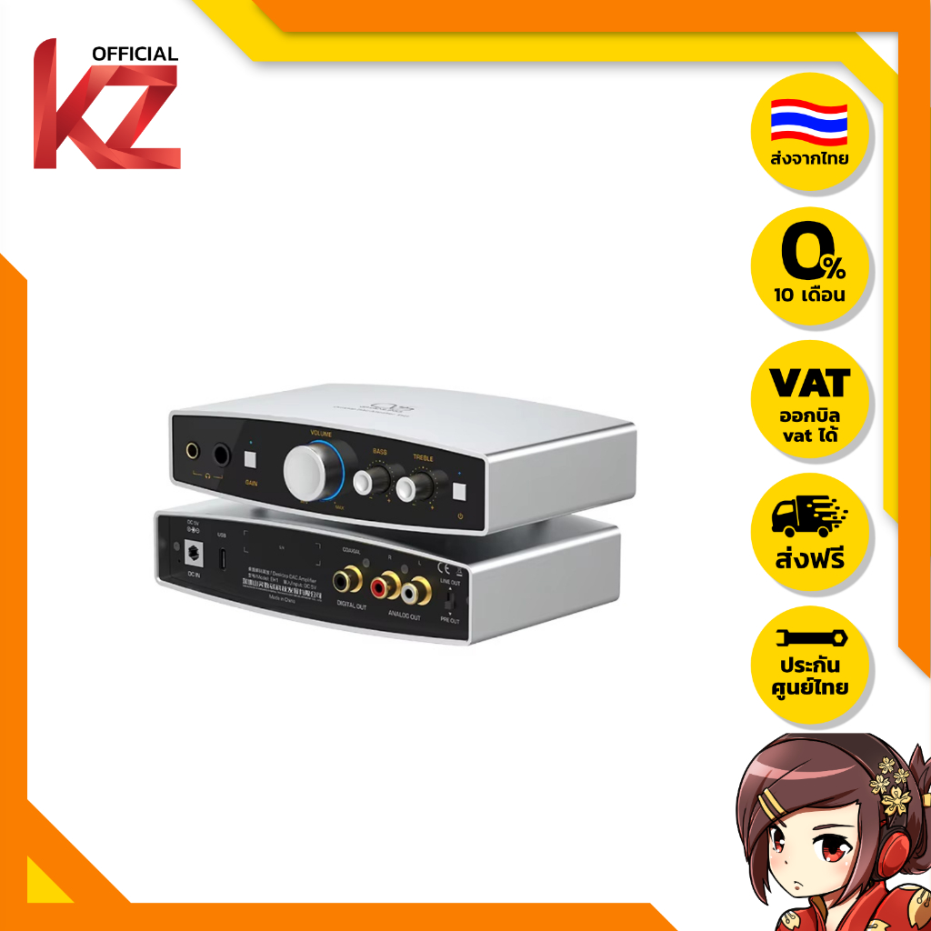 Shanling EH1 Desktop DAC/AMP สีเงิน ชิป CS43198 + SGM8262 x2 รองรับ Hi-Res