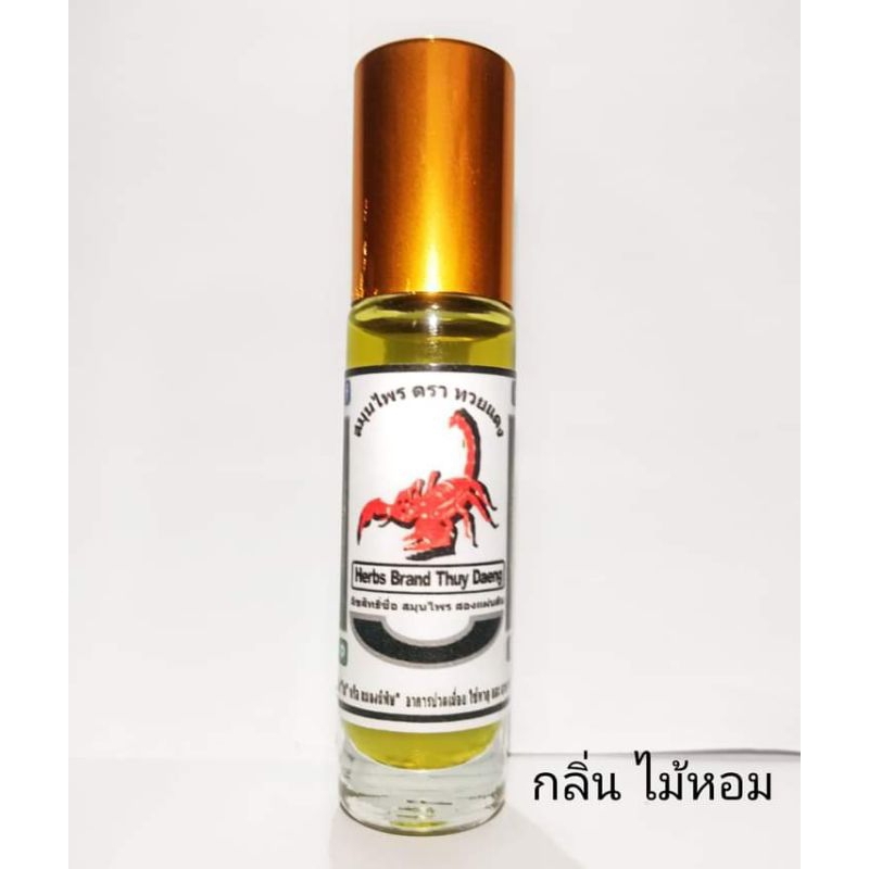 ทวยแดง ( กลิ่น ไม้หอม ) 10 ซีซี THUAY DAENG