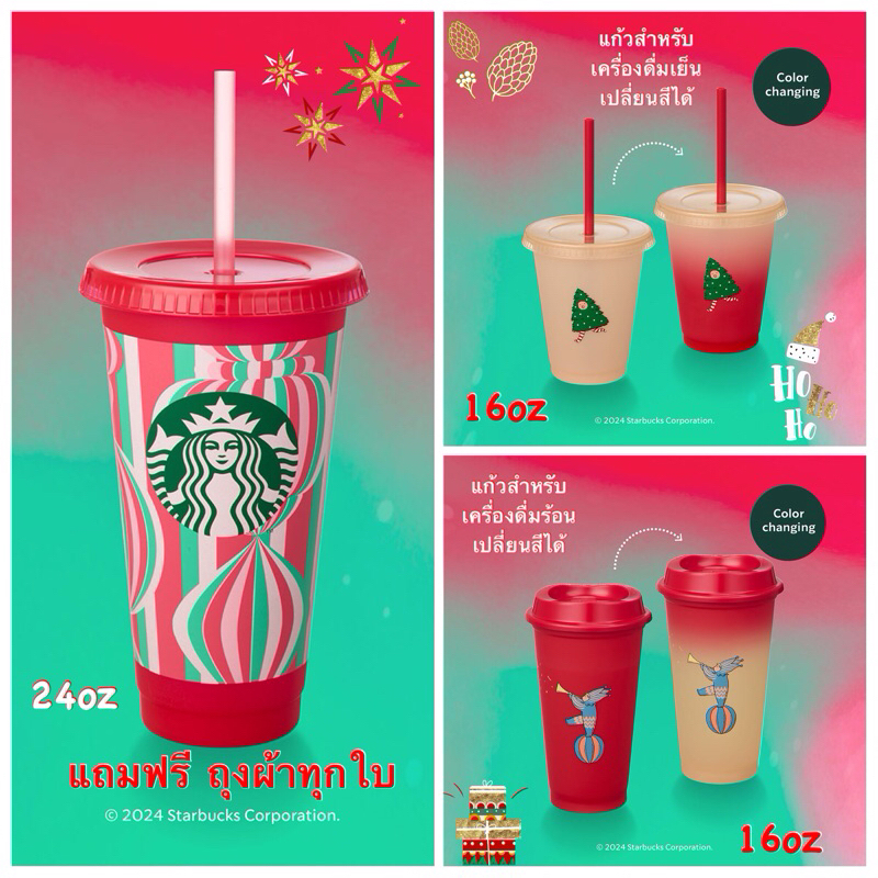 Starbucks Reusable Cups 2024 Starbucks Xmas Reusable Hot Cups Free Dust Bag ฟรีถุงผ้า