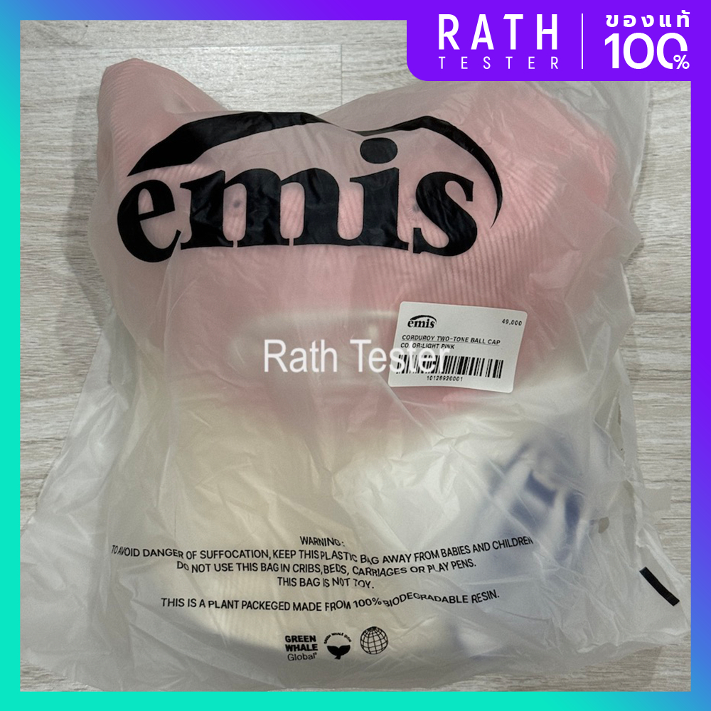 หมวกลูกฟูก Emis Corduroy Two-Tone Ball Cap สี Pink ของแท้ 100% พร้อมส่ง