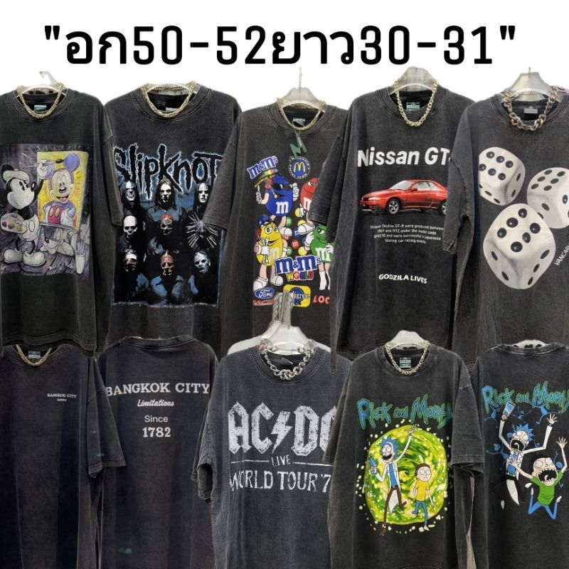 เสื้อยืดฟอกวินเทจV01(อก50-52ยาว30-31)เทียบไซส์=3XL