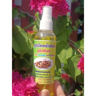 หอมระเหยน้ำมันงาผสมไพลสูตรพิเศษ