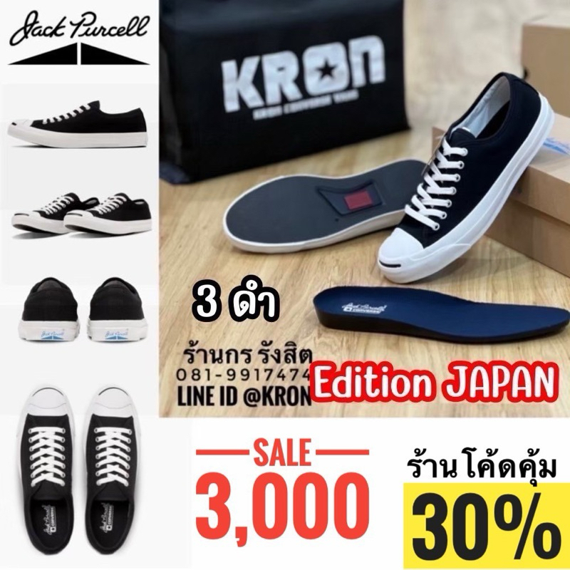 ลิขสิทธิ์แท้ 100% พร้อมส่งค่ะ CONVERSE JACK PURCELL DEITION JAPAN OX BLACK