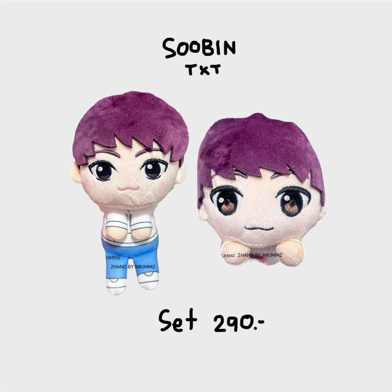 ตุ๊กตา TXT Tomorrow  x Together SOOBIN มือสอง