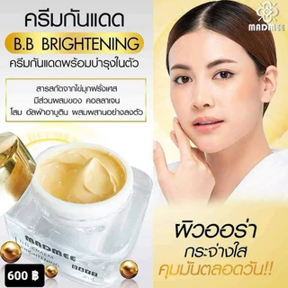 กันแดด BB Brightening Cream (D2)