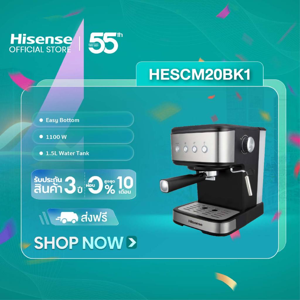 Hisense รุ่น HESCM20BK1เครื่องชงกาแฟ Coffee Machine