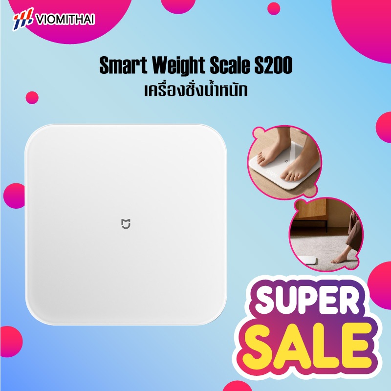 Xiaomi Mijia Smart Weight Scale S200 เครื่องชั่งน้ำหนัก เชื่อมต่อกับแอป Mi Home รองรับการเชื่อมต่อ B
