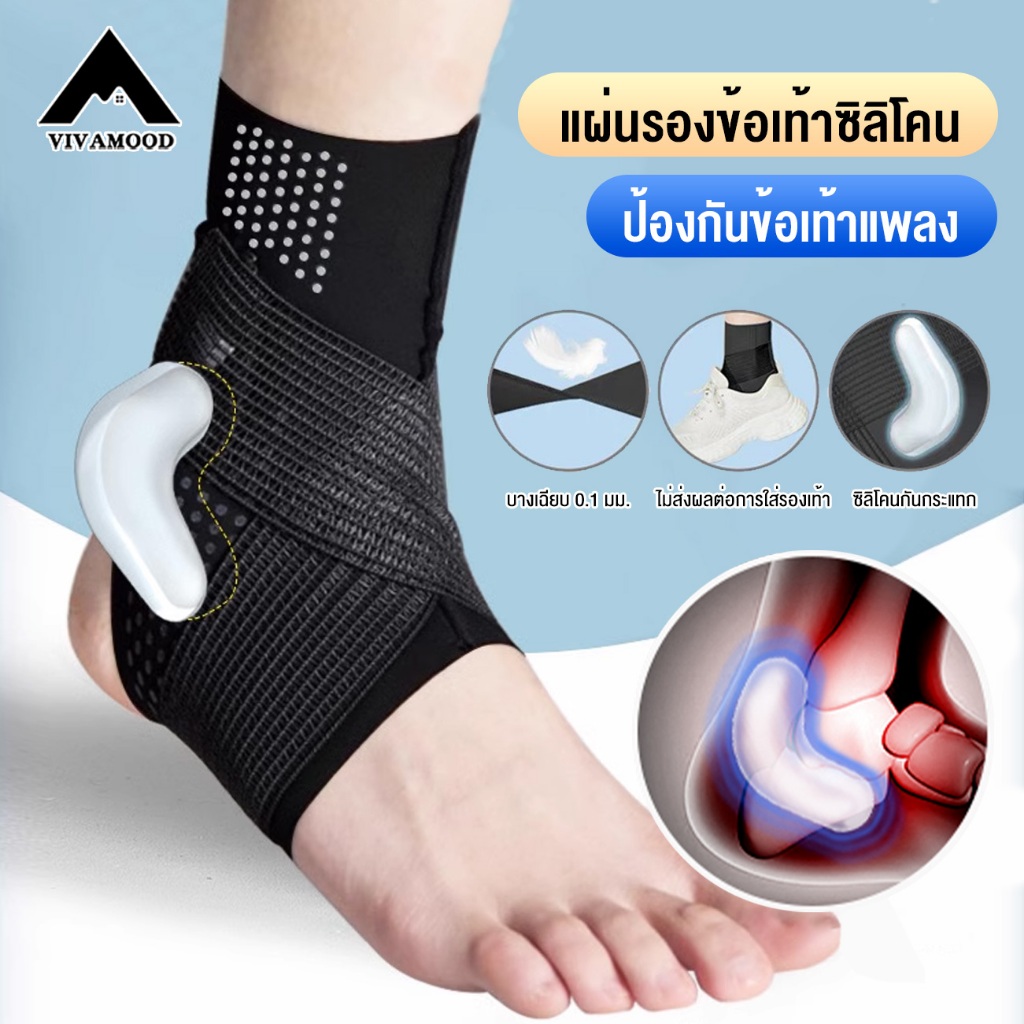 สนับข้อเท้า 1 ชิ้น ผ้าถัก ระบายอากาศ เฝือกข้อเท้า โคลง บาสเก็ตบอล วอลเลย์บอล ความยืดหยุ่นนั้นยอดเยี่ยม
