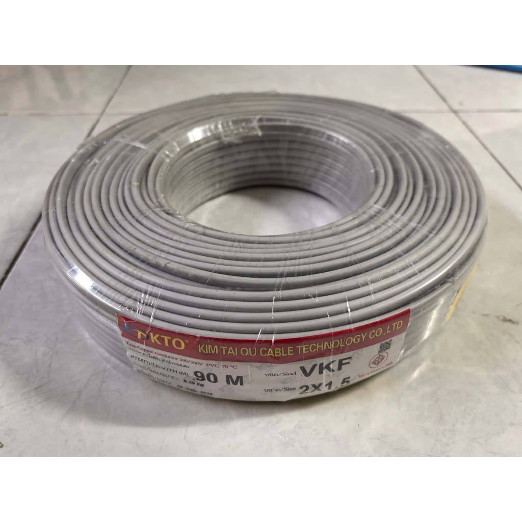 KTO CABLE สายไฟอ่อน VKF 2x1.5 Sqmm. ขดละ 90 เมตร