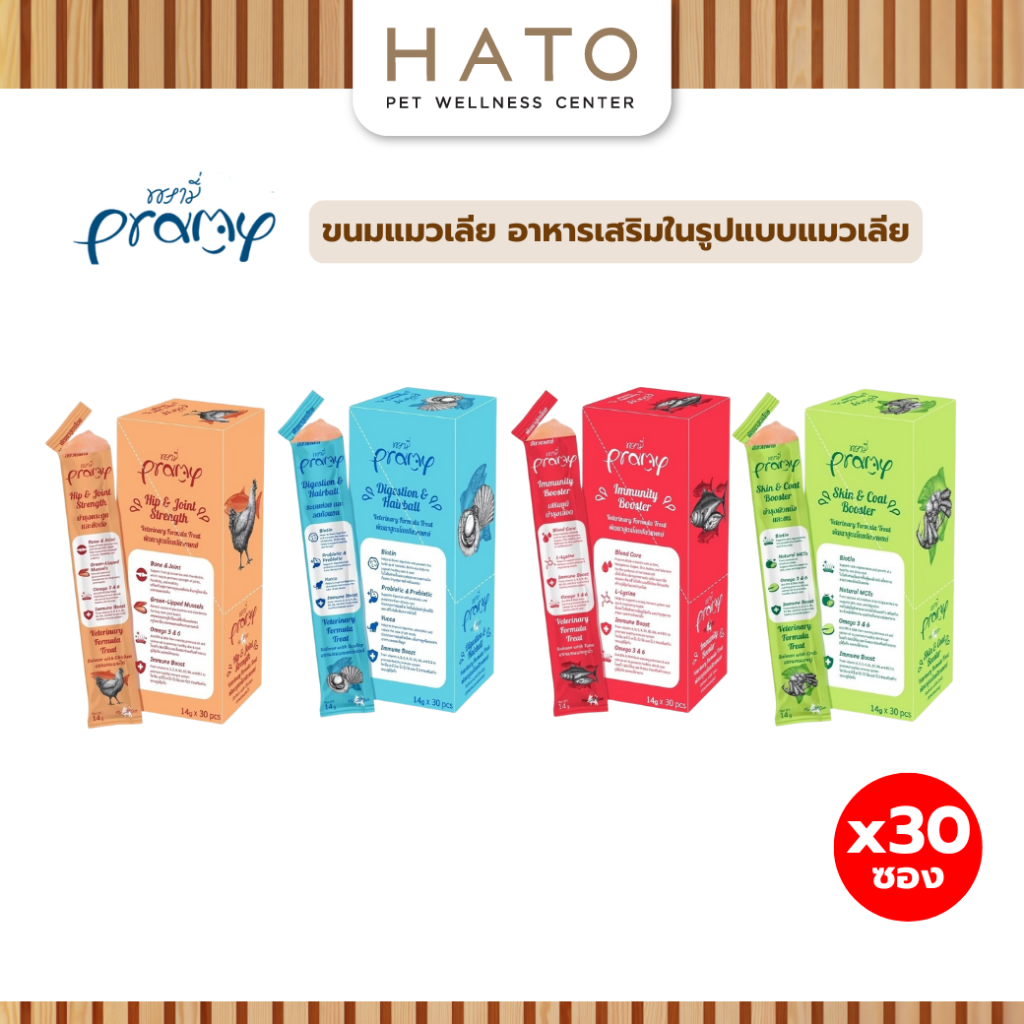 Pramy ขนมแมวเลีย อาหารเสริมในรูปแบบแมวเลีย ขนาด 14g x 30 ซอง(ยกกล่อง) / แบ่ง10 ซอง