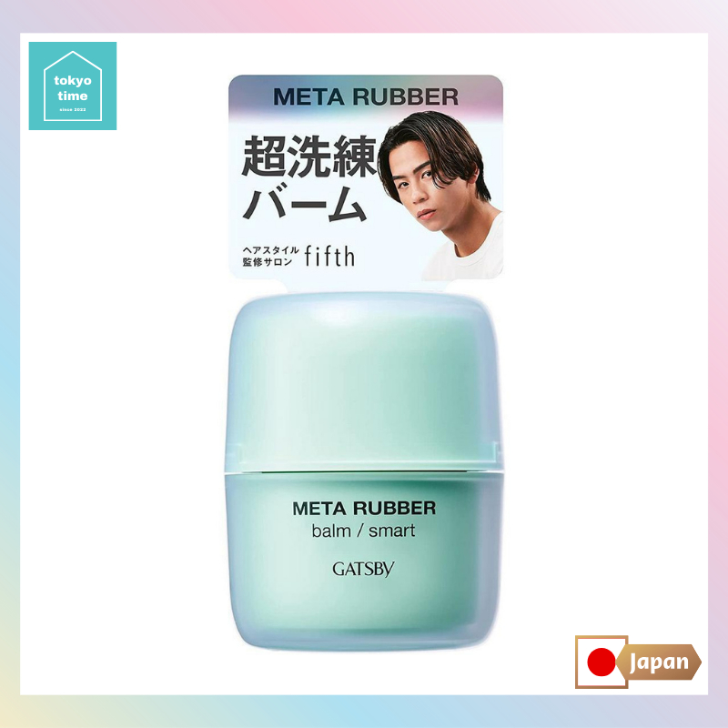 [GATSBY] Hair Styling_Hair Wax_GATSBY Meta Rubber_Balm/Smart_60g [Direct from Japan]