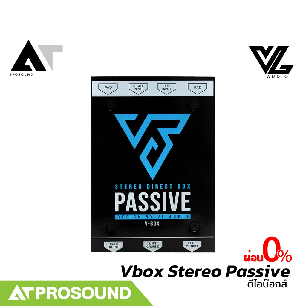 VL Audio Vbox Stereo Passive ดีไอบ๊อกจำนวน 2 ช่องสัญญาณ (Stereo) แบบไม่ต้องใช้ไฟเลี้ยง AT Prosound